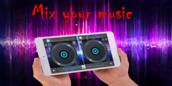 DJ Mixer Music Studio screenshot 2