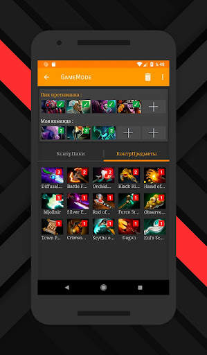 Total Domination для Dota 2 screenshot 4