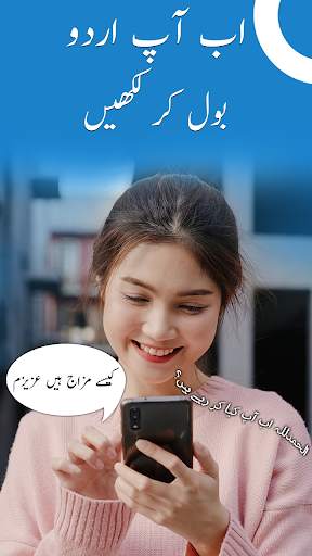Urdu Keyboard screenshot 2