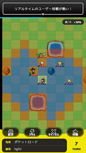 【SRPG】ポケットロード EX screenshot 5