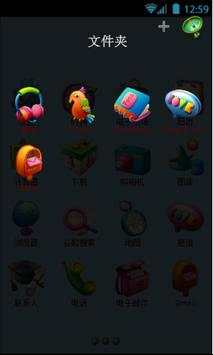 School GO LAUNCHER THEME screenshot 3