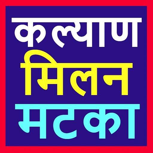 Kalyan Milan Matka Boss 1.1
