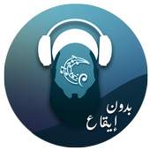 Islamic Nasheed Ringtones 2017 3.1