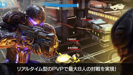 N.O.V.A. Legacy screenshot 5