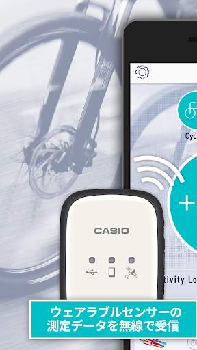 CASIO Log Note screenshot 1