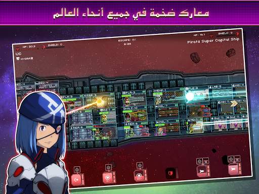 Pixel Starships™ 12 تصوير الشاشة