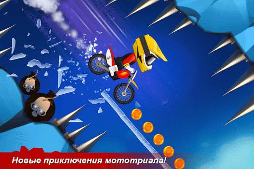 Bike Up! скриншот 4