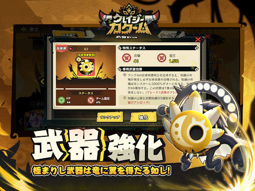 クレイジーカクーム（Krazy Kakoom） screenshot 18