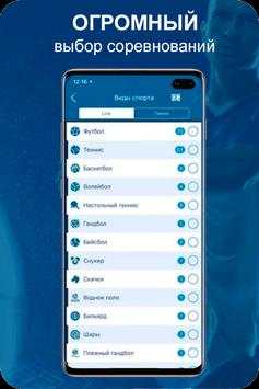 1хставка 1хставка 1hstavka 1hstavka 1хставка screenshot 3