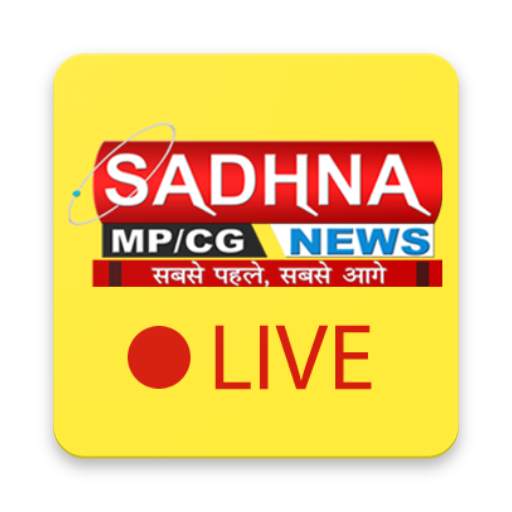 Sadhna MP/CG News Live 7.0