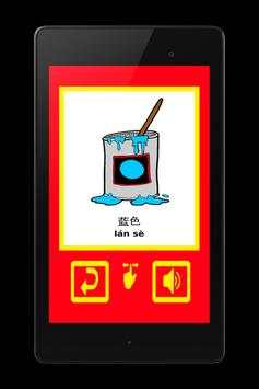 Learn Chinese Vocabulary screenshot 10
