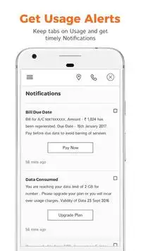 My Tata Docomo 4 تصوير الشاشة
