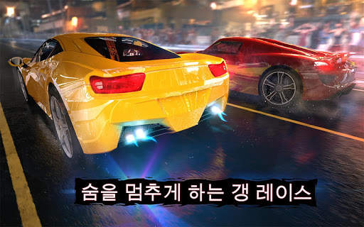 탑 스피드: 드래그 스피드 스트리트 레이싱 3D screenshot 6