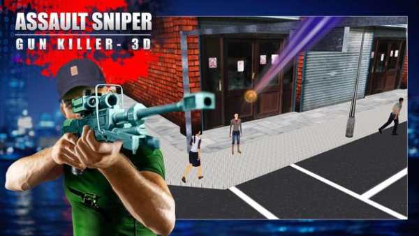 Assault Sniper: Gun Killer screenshot 5