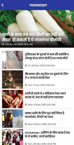 Ghamasan News screenshot 1