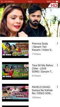 Gujarati Song 🎼 screenshot 2