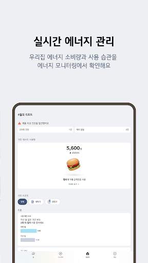 LG ThinQ screenshot 22