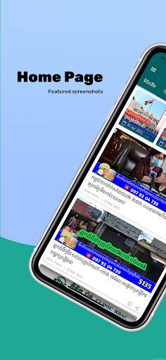 Dermrang News screenshot 1