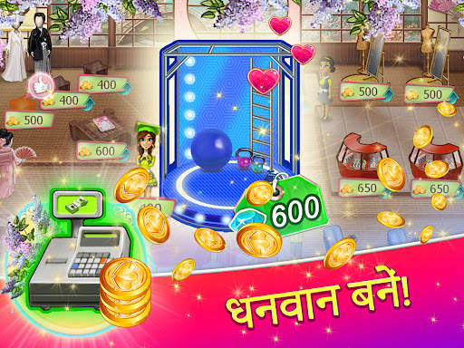 Wedding Salon 2 स्क्रीनशॉट 17