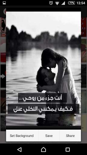 love photos screenshot 7