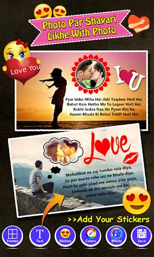 Photo Par Shayari Likhe With P screenshot 1