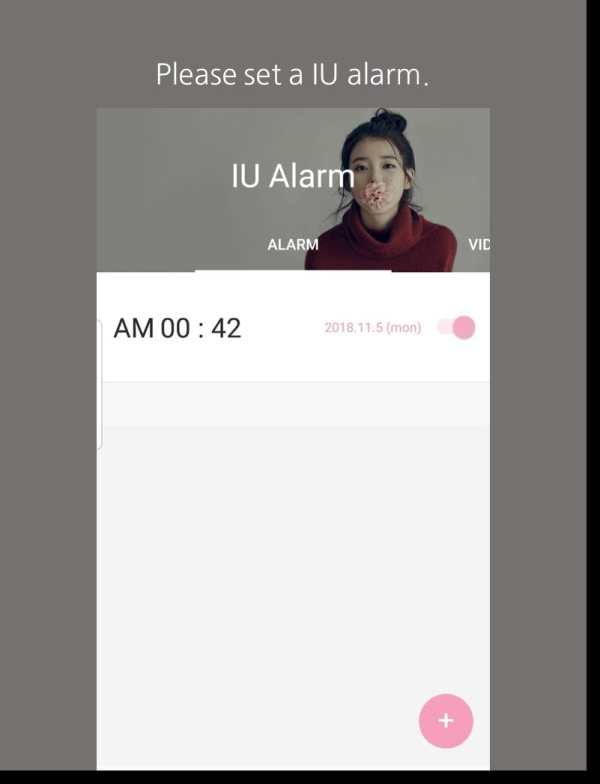 IU Alarm 2 تصوير الشاشة