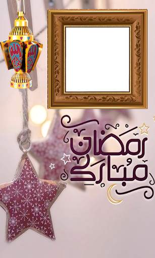 Ramadan Mubarak Photo Frames screenshot 4