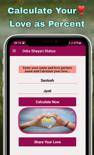 Odia Shayari and Text tool : All in One Shayari screenshot 7