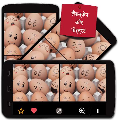 अंतर ज्ञात करें 750   स्तर स्क्रीनशॉट 12