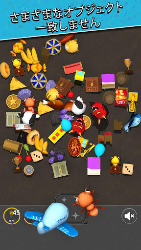 ペアマッチング3Dパズルゲーム screenshot 2