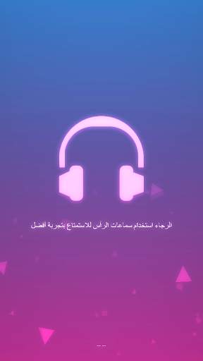 اهزم ستومبر 1 تصوير الشاشة