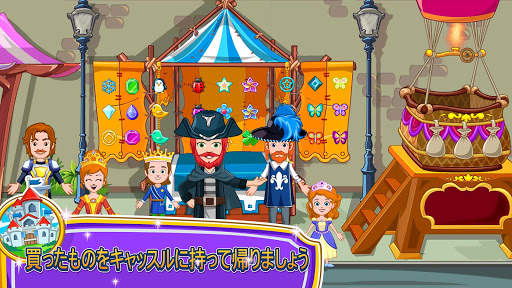 My Little Princess : ストア screenshot 4