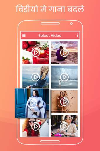 Video me Gaana Badle : Audio Video Editor Mixer screenshot 1