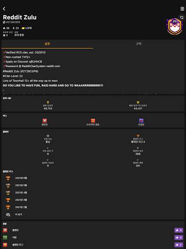 Clash of Stats screenshot 9