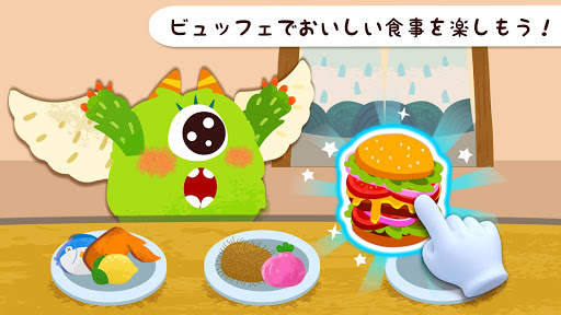 ベビーパンダのモンスタースパサロン screenshot 5