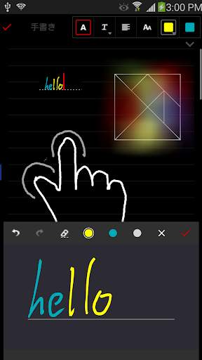 FiiWrite screenshot 3