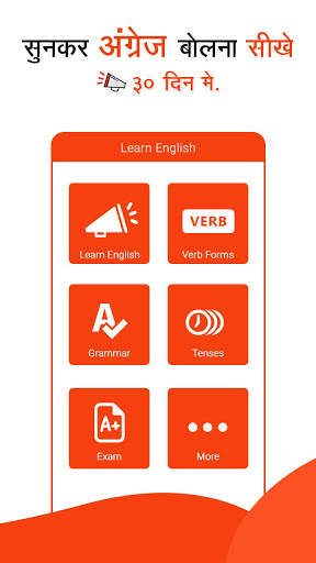 Learn English : Sunkar English Bolna Sikhe screenshot 2