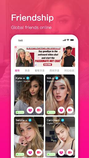 WOYA-Live Video Chat screenshot 4