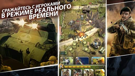 SIEGE: World War II скриншот 1