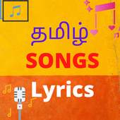 Tamil Songs Lyrics App 2020 1.4