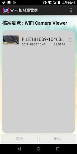 AIT WiFi Cam Viewer screenshot 8
