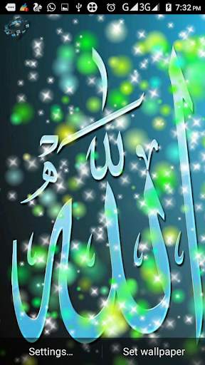 Islamic Allah Live Wallpaper screenshot 3