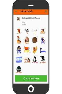 Marathi WhatsApp Stickers screenshot 4