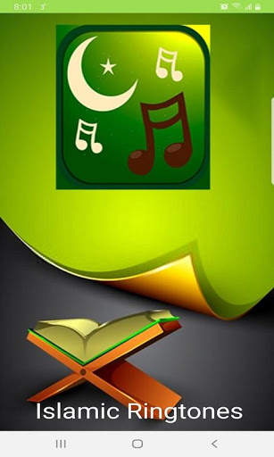 نغمات إسلامية screenshot 1