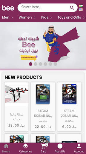 Bee-بي screenshot 4