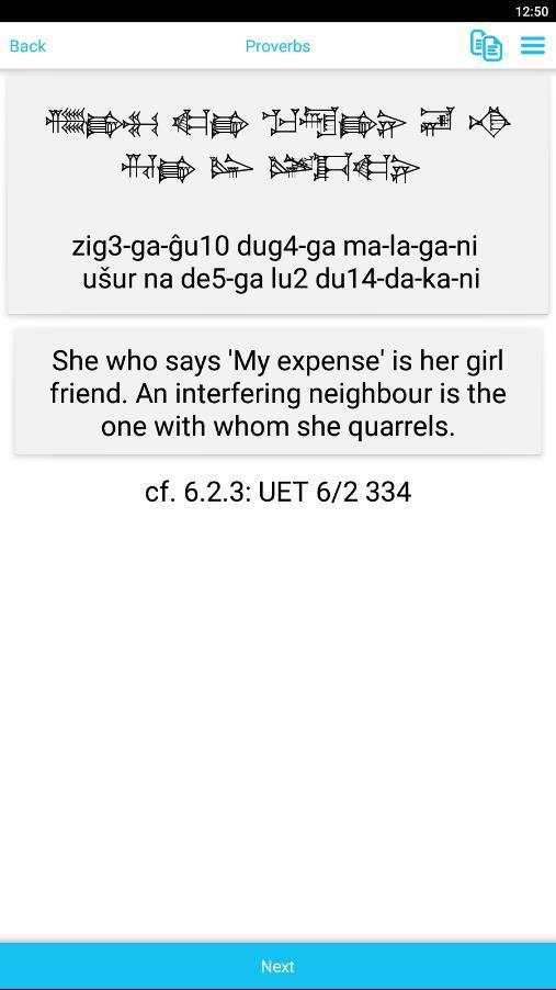 SumerianApp screenshot 2