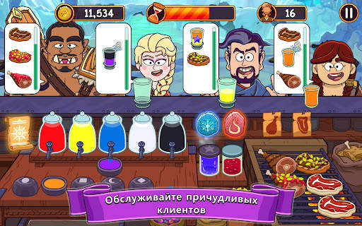 Potion Punch скриншот 18