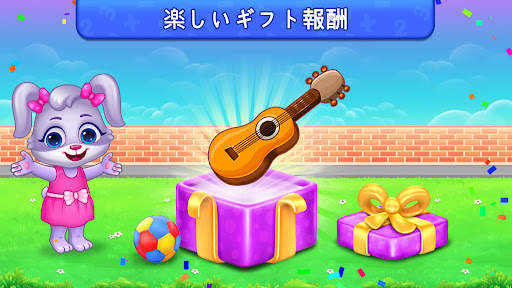 子供のための掛け算数学ゲーム screenshot 7