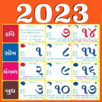 Gujarati calendar 2023 on 9Apps