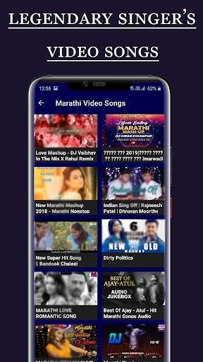 Marathi old & new video song: marathi gane screenshot 2